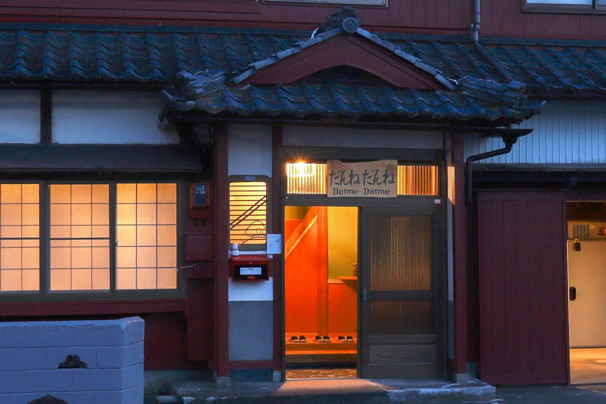 貸切民泊宿 だんねだんね Private Guest House Danne-Danne Ono  Dış mekan fotoğraf