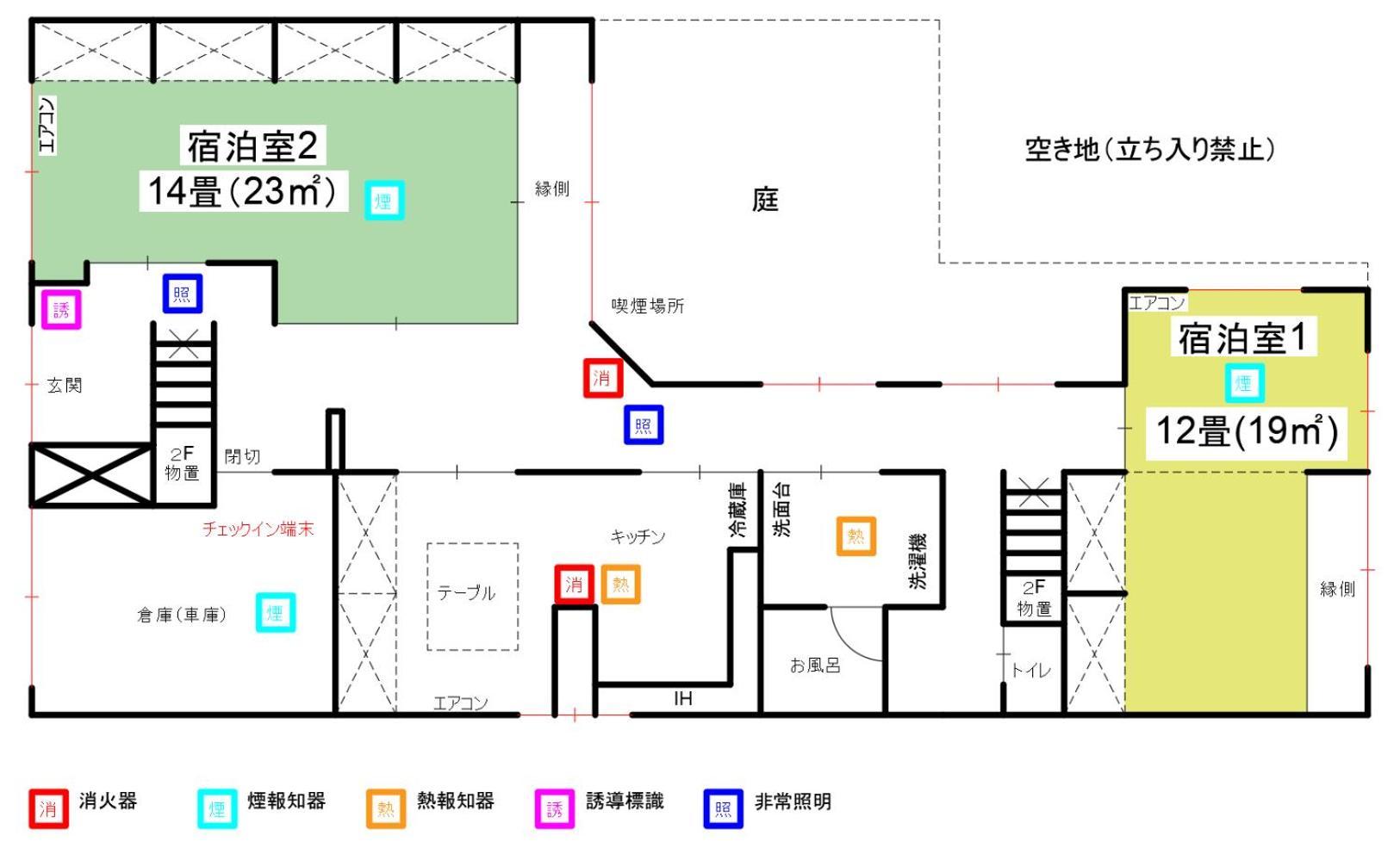 貸切民泊宿 だんねだんね Private Guest House Danne-Danne Ono  Dış mekan fotoğraf